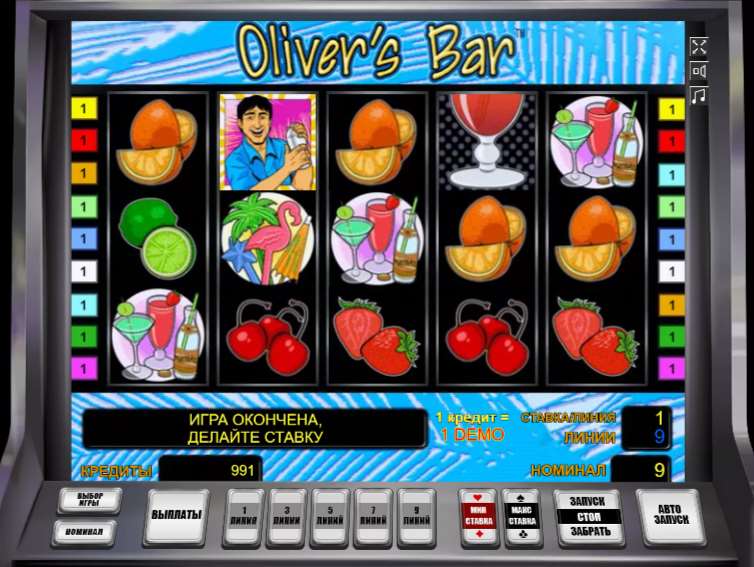 игровые автоматы играть бесплатно оливер бар